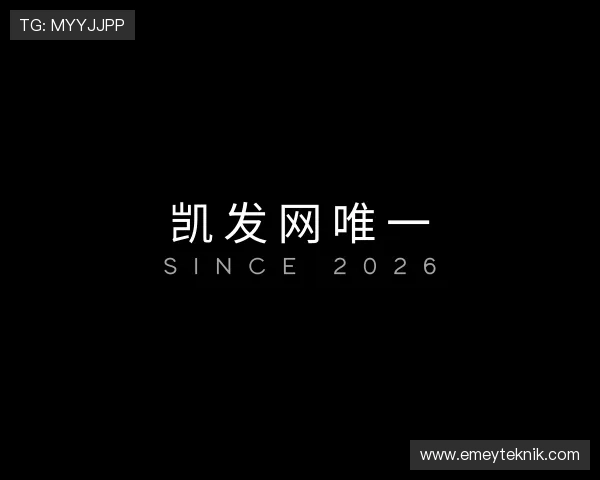 知道凯发网唯一